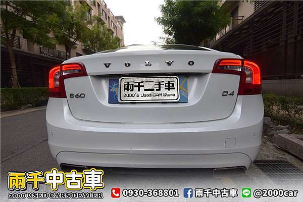 16年volvo S60 D4 2 0 白柴油旗艦 自動跟車 日榮汽車 專營中古車買賣 兩千中古車 痞客邦