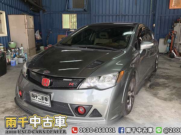 感謝成交 07年honda Civic 1 8 深灰rr無限包 一手車 日榮汽車 專營中古車買賣 兩千中古車 痞客邦