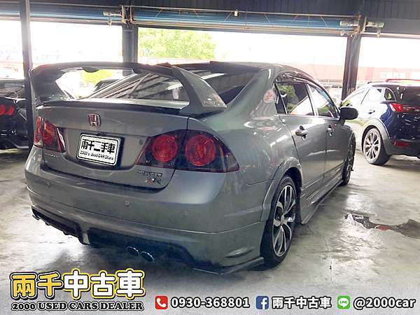 感謝成交 07年honda Civic 1 8 深灰rr無限包 一手車 日榮汽車 專營中古車買賣 兩千中古車 痞客邦