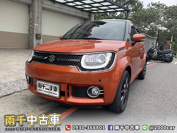 感謝成交 17年suzuki Ignis 1 2 橘六安 循跡防滑 定速 日榮汽車 專營中古車買賣 兩千中古車 痞客邦 感謝成交 17年suzuki Ignis 1 2 橘六安 循跡防滑 定速 日榮汽車 專營中古車買賣 兩千中古車 痞客邦