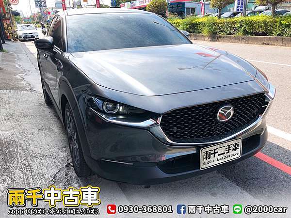 感謝成交 年mazda Cx 30 2 0 灰全新車保固內 Bose音響 電動尾門 日榮汽車 專營中古車買賣 兩千中古車 痞客邦 感謝成交 年mazda Cx 30 2 0 灰全新車保固內 Bose音響 電動尾門 日榮汽車 專營中古車買賣 兩千中古車 痞客邦