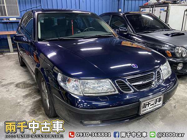 感謝成交 03年saab 9 5 2 0t 藍一手車 換檔撥片 定速 日榮汽車 專營中古車買賣 兩千中古車 痞客邦 感謝成交 03年saab 9 5 2 0t 藍一手車 換檔撥片 定速 日榮汽車 專營中古車買賣 兩千中古車 痞客邦