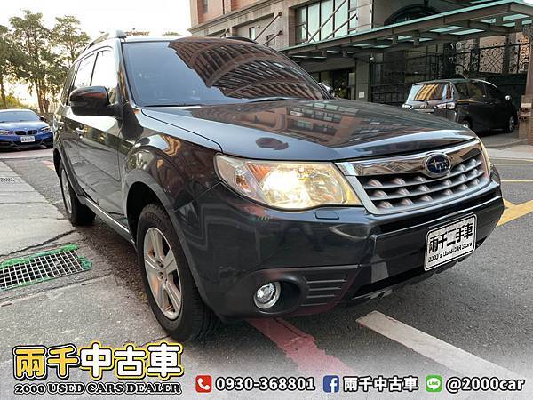 感謝成交 11年subaru Forester 2 0 黑4wd越野suv 升級安卓機 日榮汽車 專營中古車買賣 兩千中古車 痞客邦