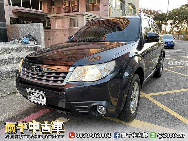 感謝成交 11年subaru Forester 2 0 黑4wd越野suv 升級安卓機 日榮汽車 專營中古車買賣 兩千中古車 痞客邦 感謝成交 11年subaru Forester 2 0 黑4wd越野suv 升級安卓機 日榮汽車 專營中古車買賣 兩千中古車 痞客邦