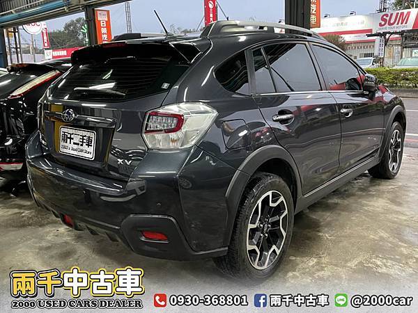 感謝成交 16年subaru Xv 2 0 深灰電動天窗 換檔撥片 I Key 日榮汽車 專營中古車買賣 兩千中古車 痞客邦 感謝成交 16年subaru Xv 2 0 深灰電動天窗 換檔撥片 I Key 日榮汽車 專營中古車買賣 兩千中古車 痞客邦