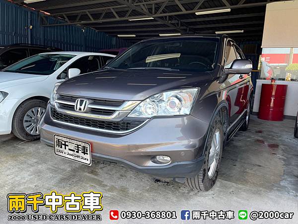 2010 crv_210220_0.jpg