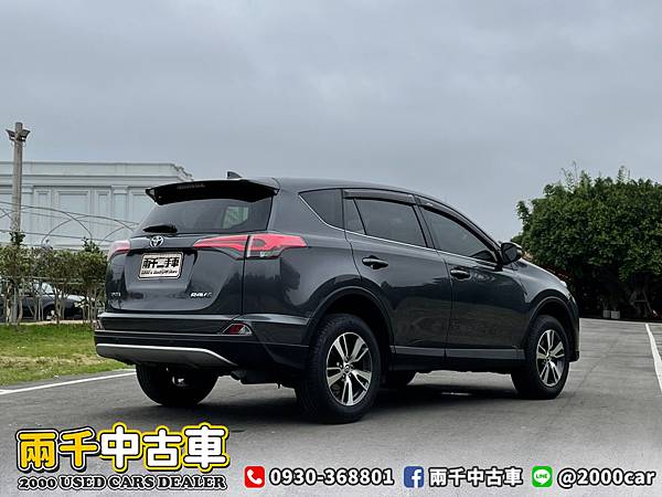 2016 RAV4_210414_4.jpg