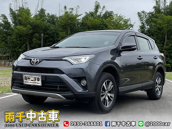 2016 RAV4_210414_2.jpg 2016 RAV4_210414_2.jpg