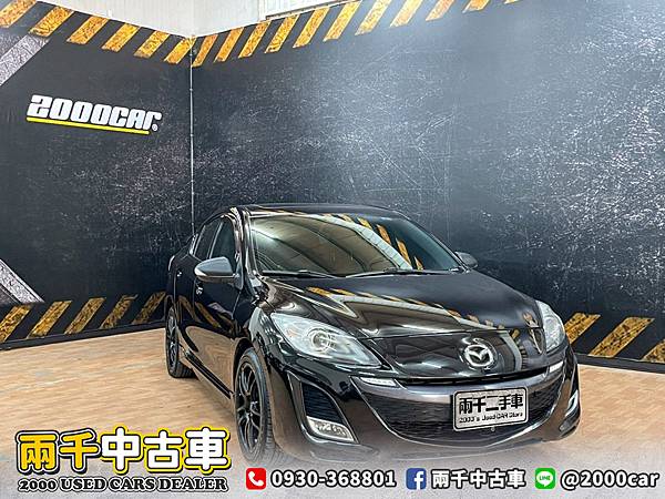 2010 Mazda3 2.0_210709_10 拷貝.jpg 2010 Mazda3 2.0_210709_10 拷貝.jpg