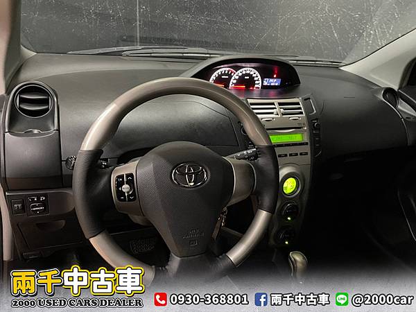 2010 Yaris 1.5_210709_4 拷貝.jpg