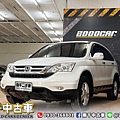 2012 CRV_210709_6 拷貝.jpg