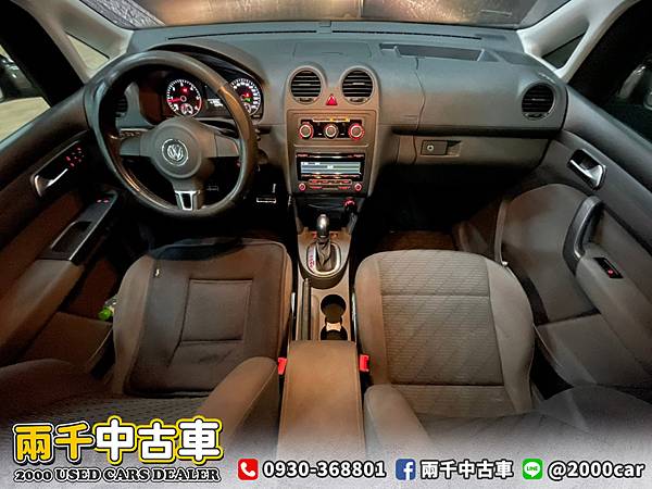 2015 Caddy_210719_7 拷貝.jpg