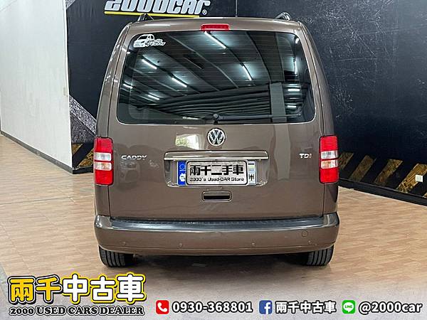 2015 Caddy_210719_11 拷貝.jpg