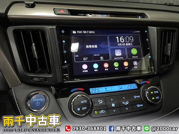 2016 RAV4 2.5 跑9萬_210804_7 拷貝.jpg