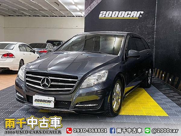 LINE_ALBUM_2012 R350 4Matic_210901_11 拷貝.jpg