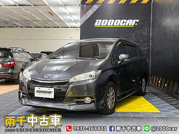 LINE_ALBUM_2015 Toyota Wish 跑16萬_211110_9 拷貝.jpg