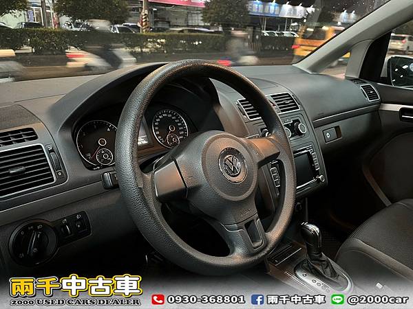 感謝售出~ 2012年 VW Touran 1.6 TDI 