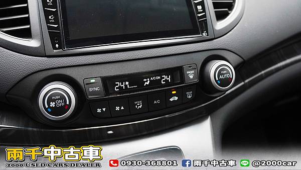 感謝成交~ 2015 Honda CRV 2.4 VTi-S