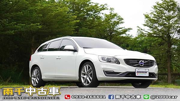 感謝成交～ 2016年 Volvo V60 D4 柴油旗艦 