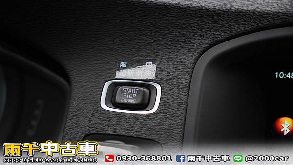 感謝成交～ 2016年 Volvo V60 D4 柴油旗艦 