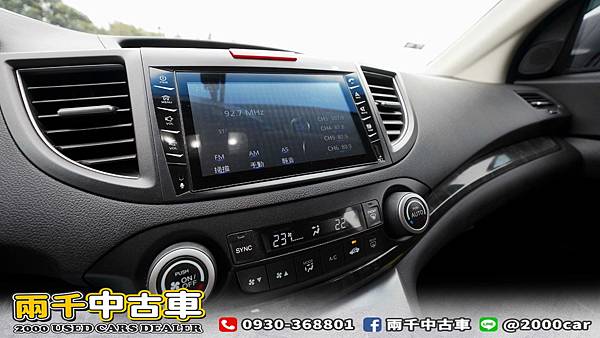 2013年 Honda CRV 2.4 VTi 定速、恆溫、