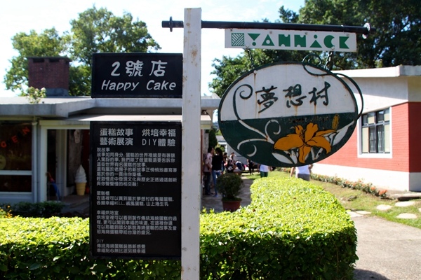 【臺北陽明山】陽明山美軍眷區餐廳 【臺北陽明山】陽明山美軍眷區餐廳