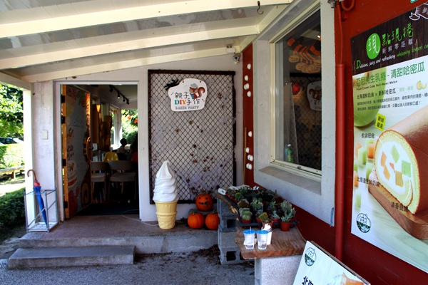 【臺北陽明山】陽明山美軍眷區餐廳 【臺北陽明山】陽明山美軍眷區餐廳