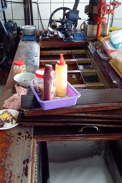 宜蘭南澳 南興冰店 蘇花公路上的古早味清冰 傳道冰 雞蛋牛奶冰 Clare的生活品味 台灣旅遊 痞客邦
