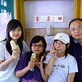 導師+同學們(吃冰淇淋)