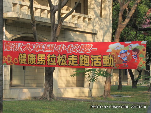 IMG_0630 IMG_0630