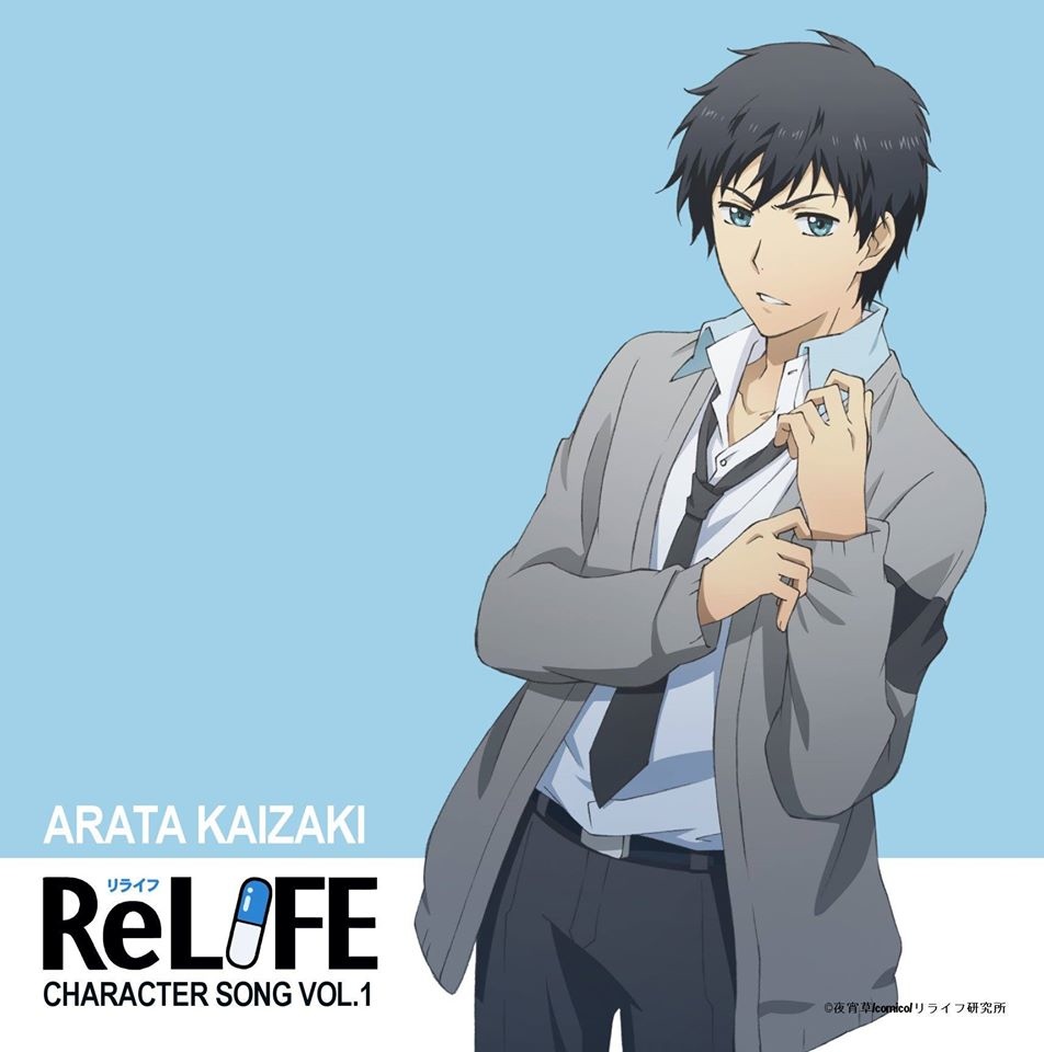 relife2