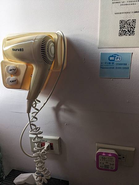 花蓮 星晟棧渡假飯店