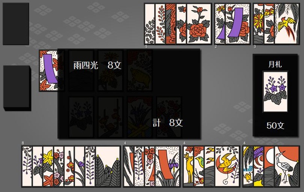 藝術 花札 漫遊夢想 痞客邦 藝術 花札 漫遊夢想 痞客邦