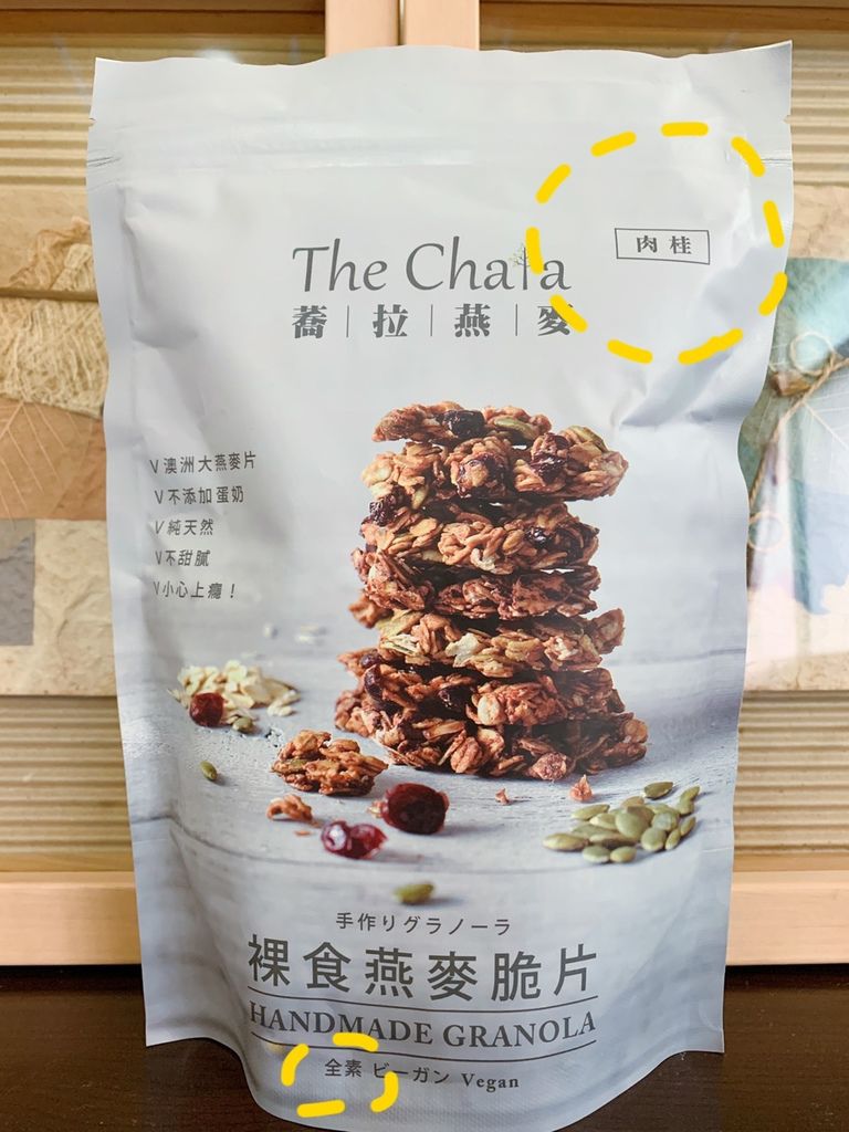 蕎拉燕麥_191206_0005.jpg 蕎拉燕麥_191206_0005.jpg