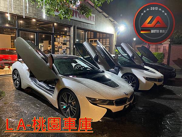 美規外匯車 BMW i8 Coupe 詳細介紹，美規外匯車 BMW i8 Coupe開箱分享，美規外匯車 BMW i8 Coupe評價分享。桃園外匯車商及進口車代購推薦LA桃園車庫