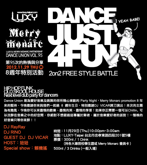 2012.11.29 Dance Union Vol. 95