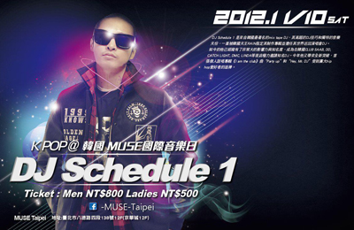 2012 11月10 韓國人氣 DJ Schedule 1