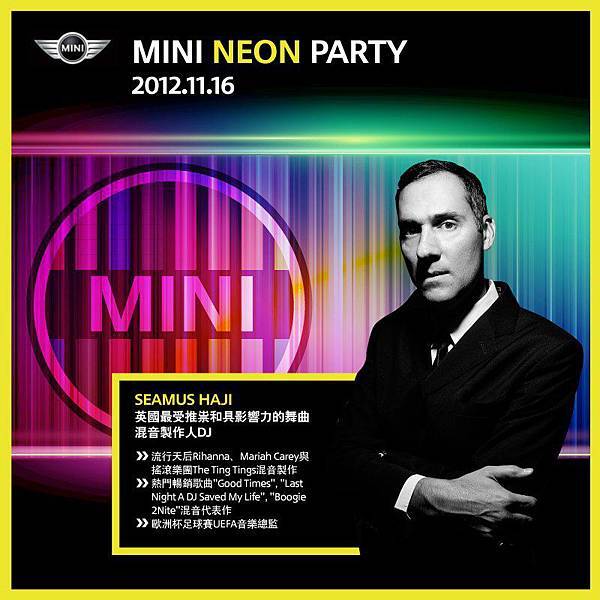 Room18 Club 夜店 2012 11月16 周五 MINI X Room18 Neon Party 