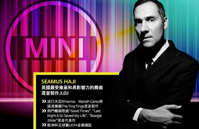 Room18 Club 夜店 2012 11月16 周五 MINI X Room18 Neon Party  02