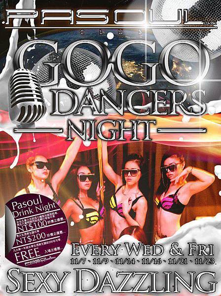 PASOUL Club 夜店 2012 11月 每週三-GOGO Dancers Night