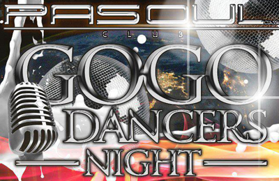 PASOUL Club 夜店 2012 11月 每週三-GOGO Dancers Night