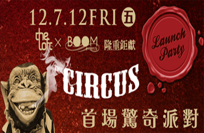 2012.12.07 The Circus