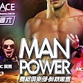 space 12月 每週六 man power