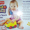 Fisher Price 費雪 - 新多功能電話.jpg