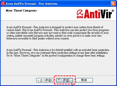 Avira-setup02.jpg