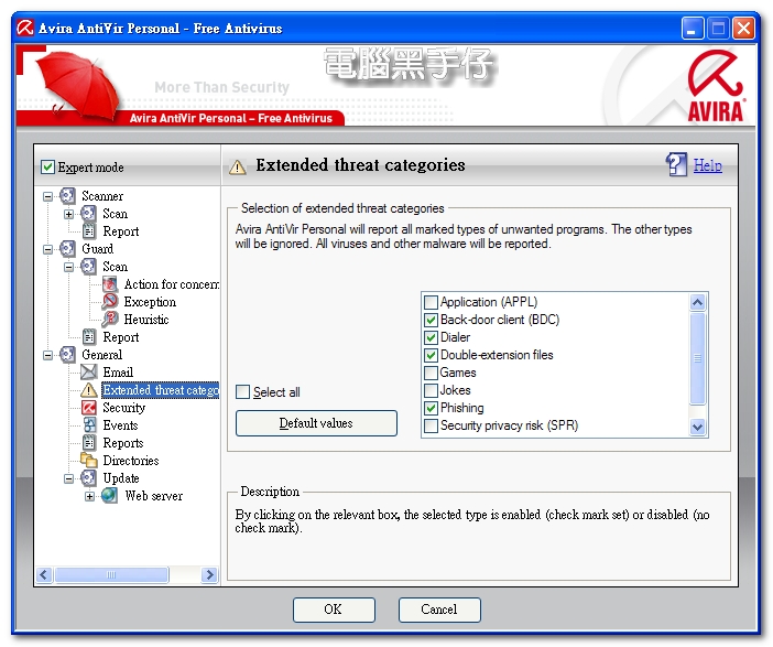 Avira-Extended threat categories.jpg