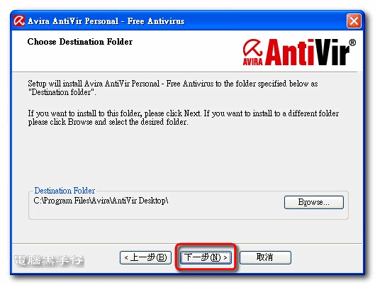 AV9-013-Setup