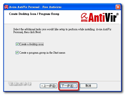 AV9-016-Setup