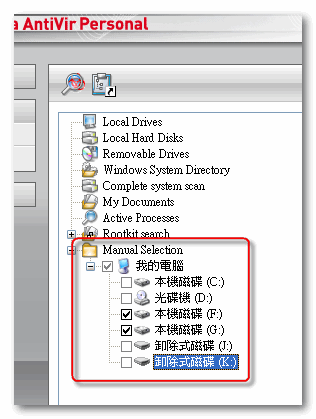 AV9-Scan Profile 02