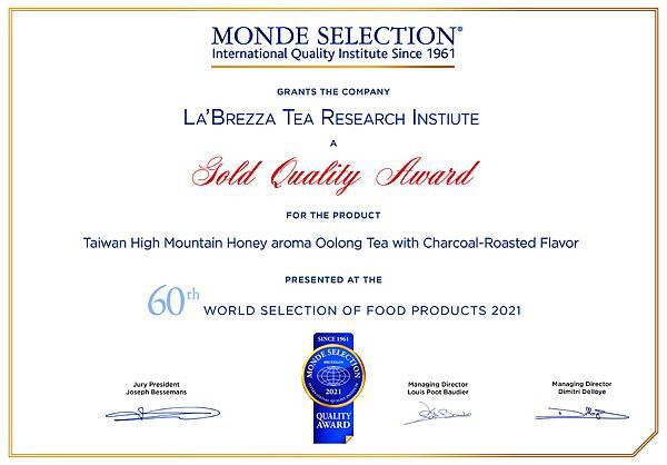 Taiwan High Mountain Honey aroma Oolong Tea with Charcoal-Roasted Flavor